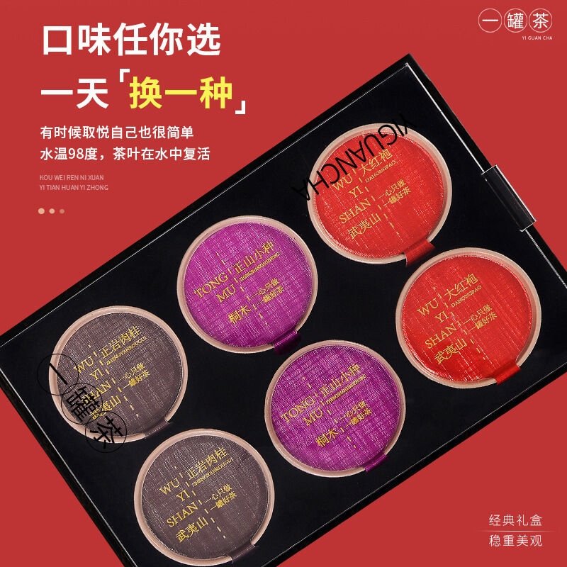 小罐茶3種6個セットギフト仕様 中国茶 紅茶 烏龍茶 ジャスミン茶