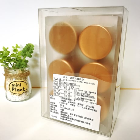 小罐茶6種セット 中国茶 紅茶 烏龍茶 ジャスミン茶 プーアル茶 緑茶