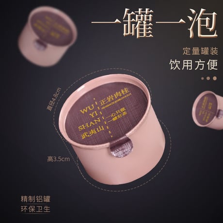 小罐茶6種セット 中国茶 紅茶 烏龍茶 ジャスミン茶 プーアル茶 緑茶
