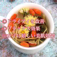 バラ竜眼なつめ茶 健康茶 薬膳茶 漢方茶 花茶 ハーブティー 美容茶