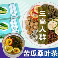 ゴーヤ桑の葉ティー 健康茶 薬膳茶 漢方茶 ハーブティー 中国茶