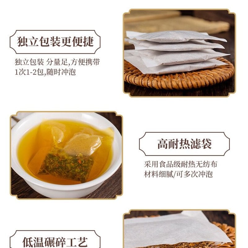 十八味女神茶 健康薬膳茶 漢方茶 美容茶 花茶 ハーブティー 中国茶