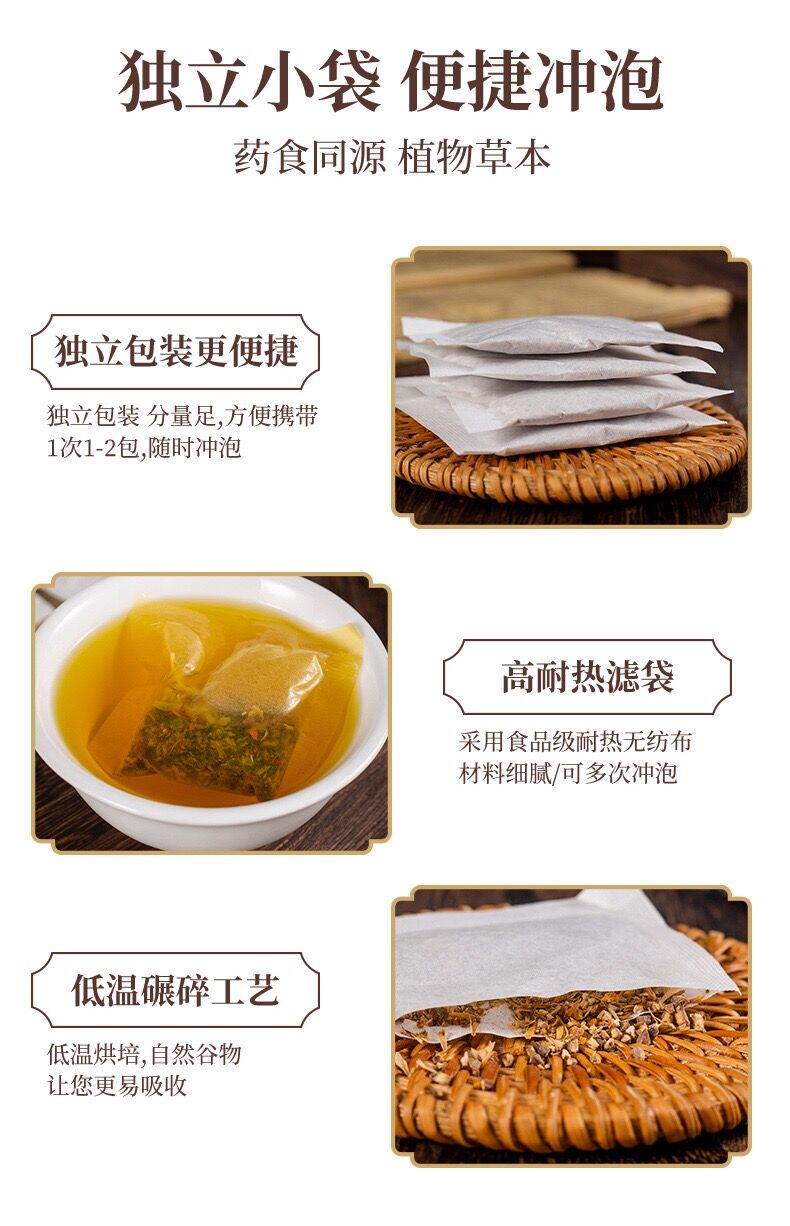 元気六宝茶バラ　おうぎ茶女神茶なつめ茶 健康茶薬膳茶 漢方茶 花茶 美容茶 十八味女神茶 健康薬膳茶 漢方茶 美容茶 花茶 ハーブティー 中国茶
