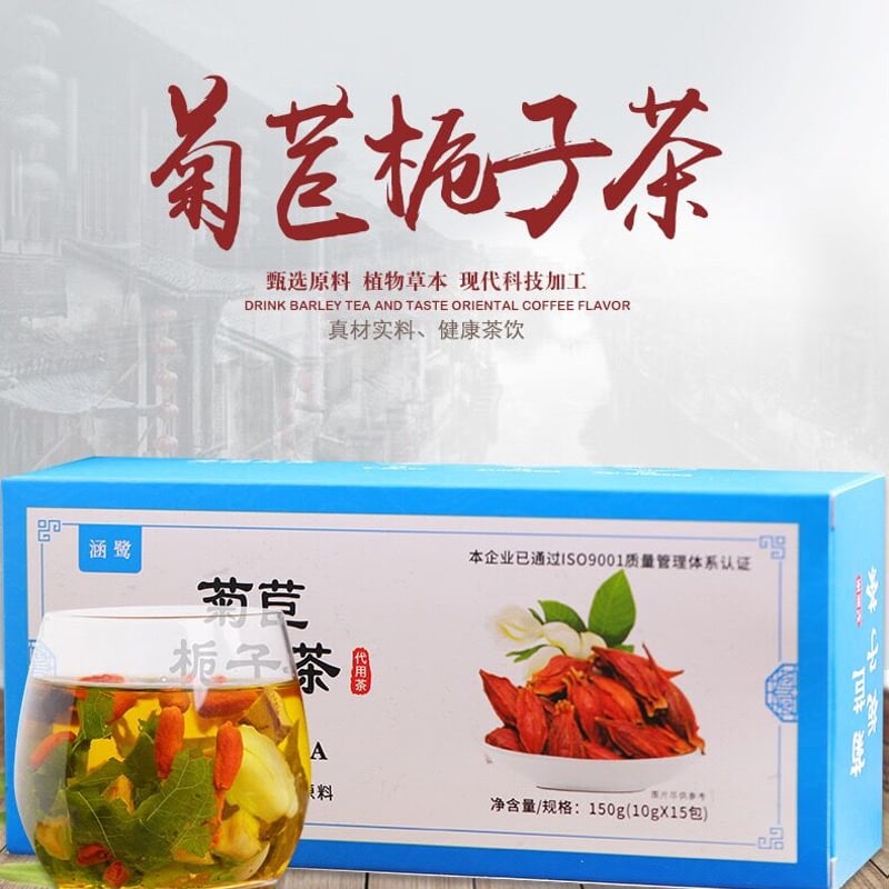 植物代用茶 健康茶 中国茶 - ドリンク、水、お酒