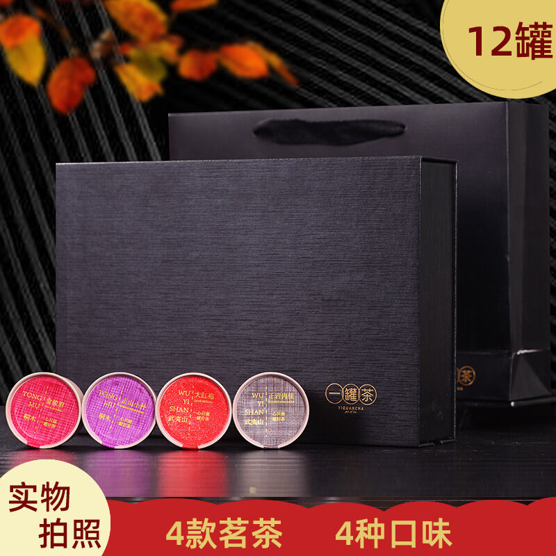 小罐茶4種12個セットギフト仕様 中国茶 紅茶 烏龍茶 ジャスミン茶
