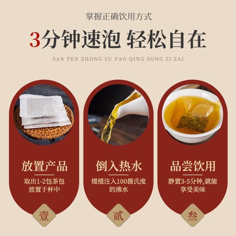 ★中国語 / 排毒・デトックス 美容茶・ハーブティー ☆中国語 / 排毒・デトックス 美容茶・ハーブティー