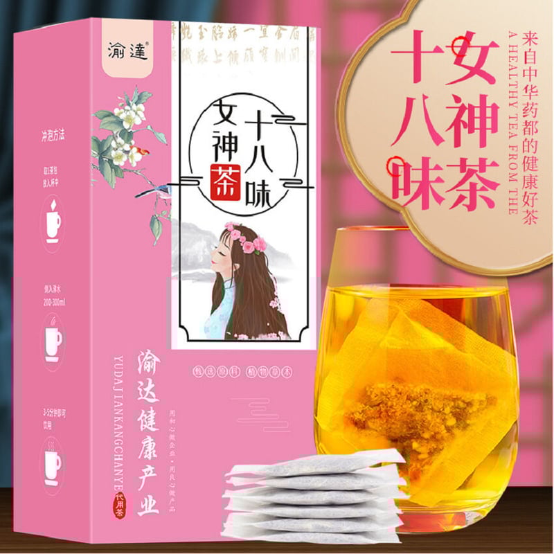 ★中国語 / 排毒・デトックス 美容茶・ハーブティー ☆中国語 / 排毒・デトックス 美容茶・ハーブティー 中国語