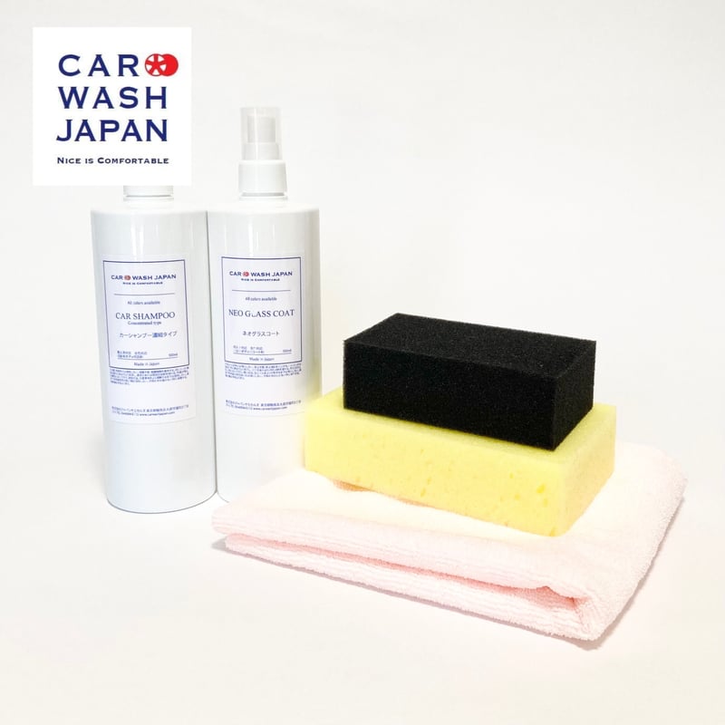 洗車コーティング ギフトセット ガラスコーティング剤 カー