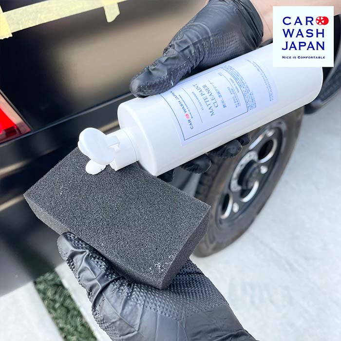 TW200 純正 タンク 艶消し仕上げマットブラックコーティング済