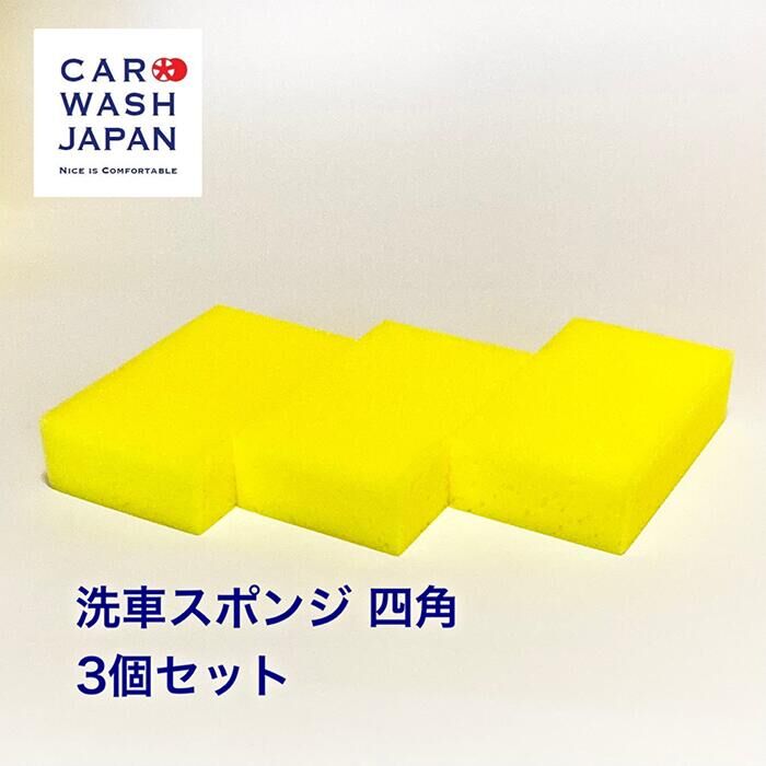 ボディスポンジ メリープ3個 ケロリン桶セット ボディスポンジ メリープ3個 ケロリン桶セット ボディスポンジ