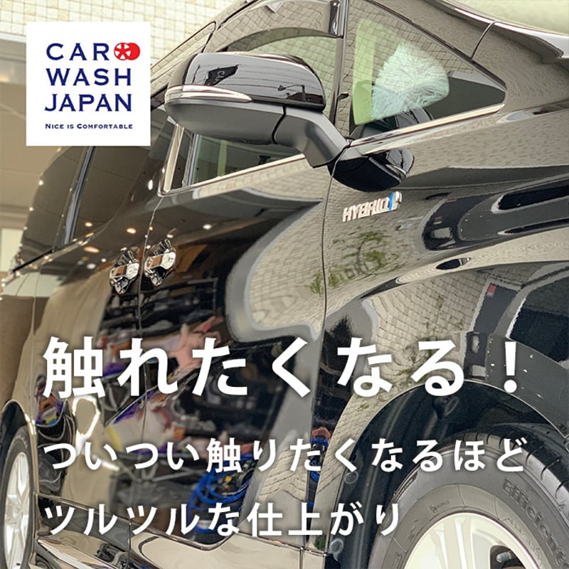 ネオグラスコート 1L 詰め替え用 ガラスコーティング剤 業務用