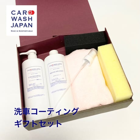 CAR WASH JAPAN