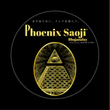 まだ知らない、インドを食らう【Phoenix Saoji Bhojanalay】