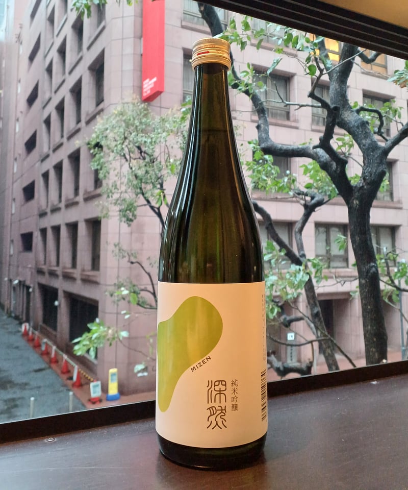深然 MIZEN 純米吟醸 / MIZEN (JUMMAI GINJO) | SAKEすみ川 深然 MIZEN 純米吟醸 / MIZEN (JUMMAI GINJO) | SAKEすみ川