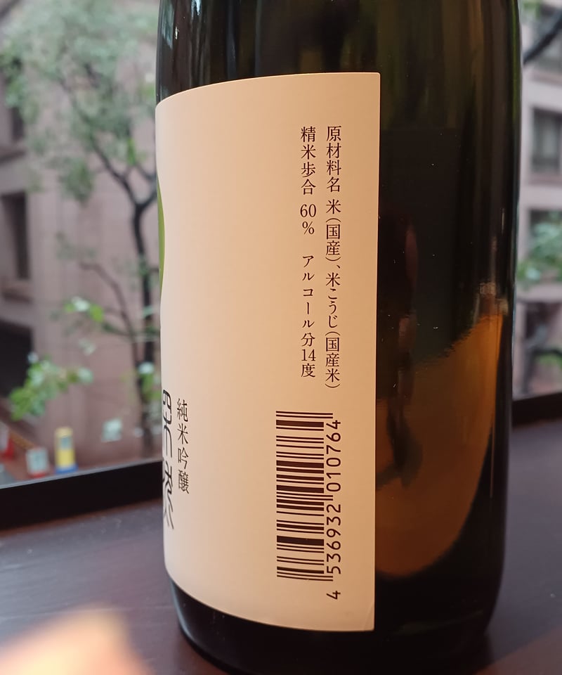 深然 MIZEN 純米吟醸 / MIZEN (JUMMAI GINJO) | SAKEすみ川 深然 MIZEN 純米吟醸 / MIZEN (JUMMAI GINJO) | SAKEすみ川
