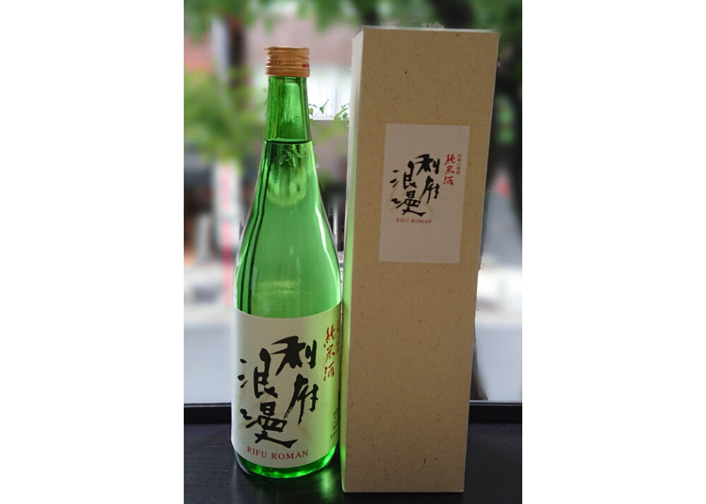 利府浪漫 RIFU ROMAN（720ml）・化粧箱入／Rifu Roman (Jummai)