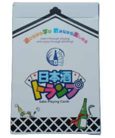 送料無料】日本酒トランプ／SAKE - Playing cards | SAKEすみ川
