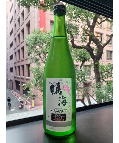 【新酒入荷しました！】鳴海 ヴァージニティ 純米白麹 直詰め生（720ml）