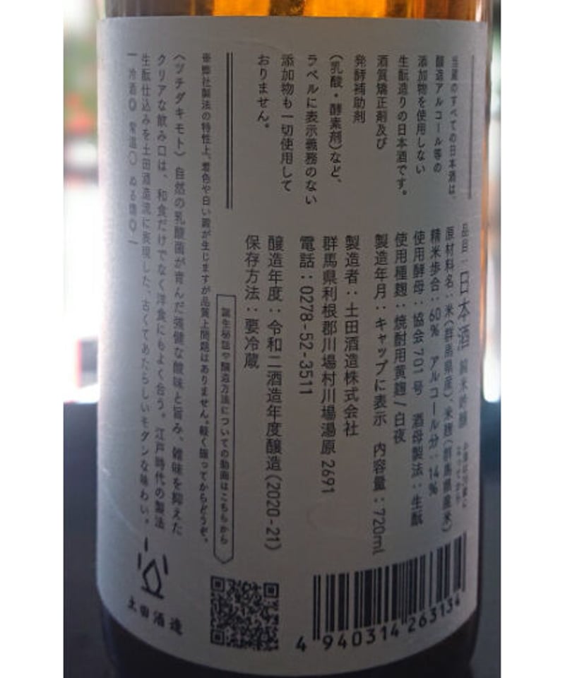 San出品ページ Lot No. SS39529 / SUN SURF SPECIAL EDITION “DRAGON” (SHORT SLEEVE