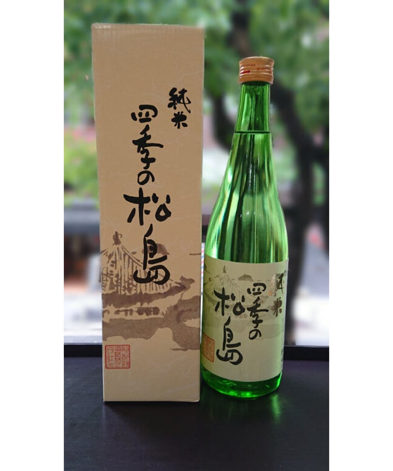 四季の松島 純米（720ml）・化粧箱入 | SAKEすみ川