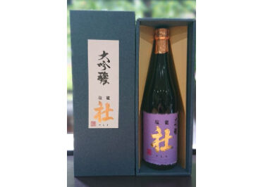 大吟醸　社 希少品】塩竃 社 大吟醸（720ml）・化粧箱入 | SAKEすみ川
