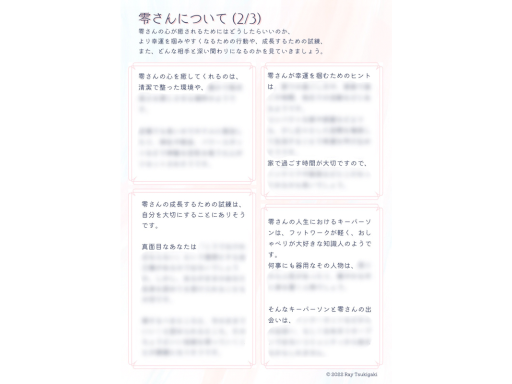 専用ページ　手相鑑定書 Amazon.co.jp: 和気産業(Waki Sangyo) ステン三角ゴンベ 開き戸