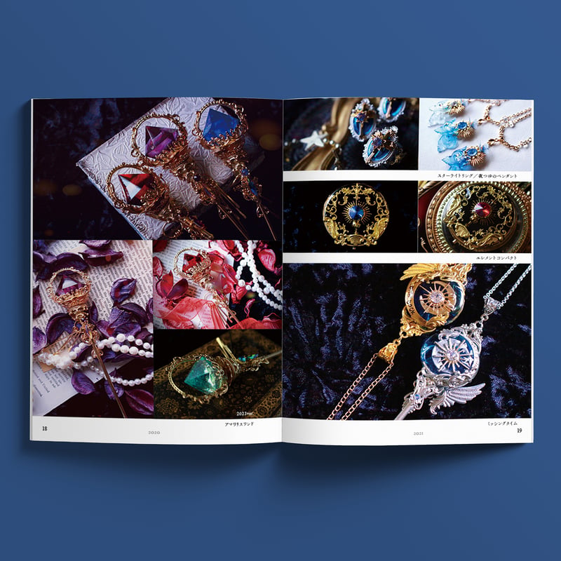 Oriens作品集 2018-2025「Sacred」 | 魔法アイテム錬成所 オフィシャル