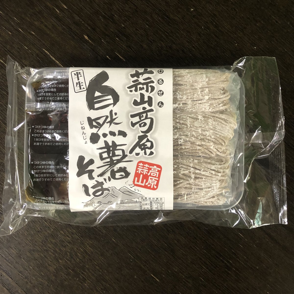 蒜山高原自然薯そば | 株式会社タナベ