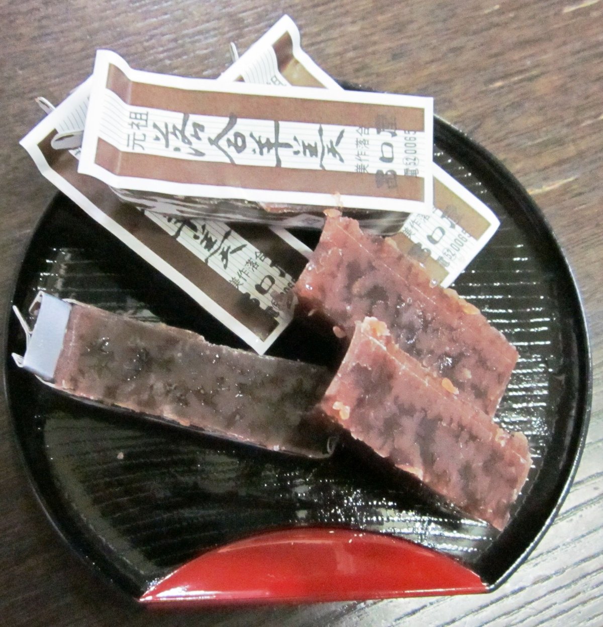 西口屋本店 元祖舟型ようかん 9個入 | 株式会社タナベ