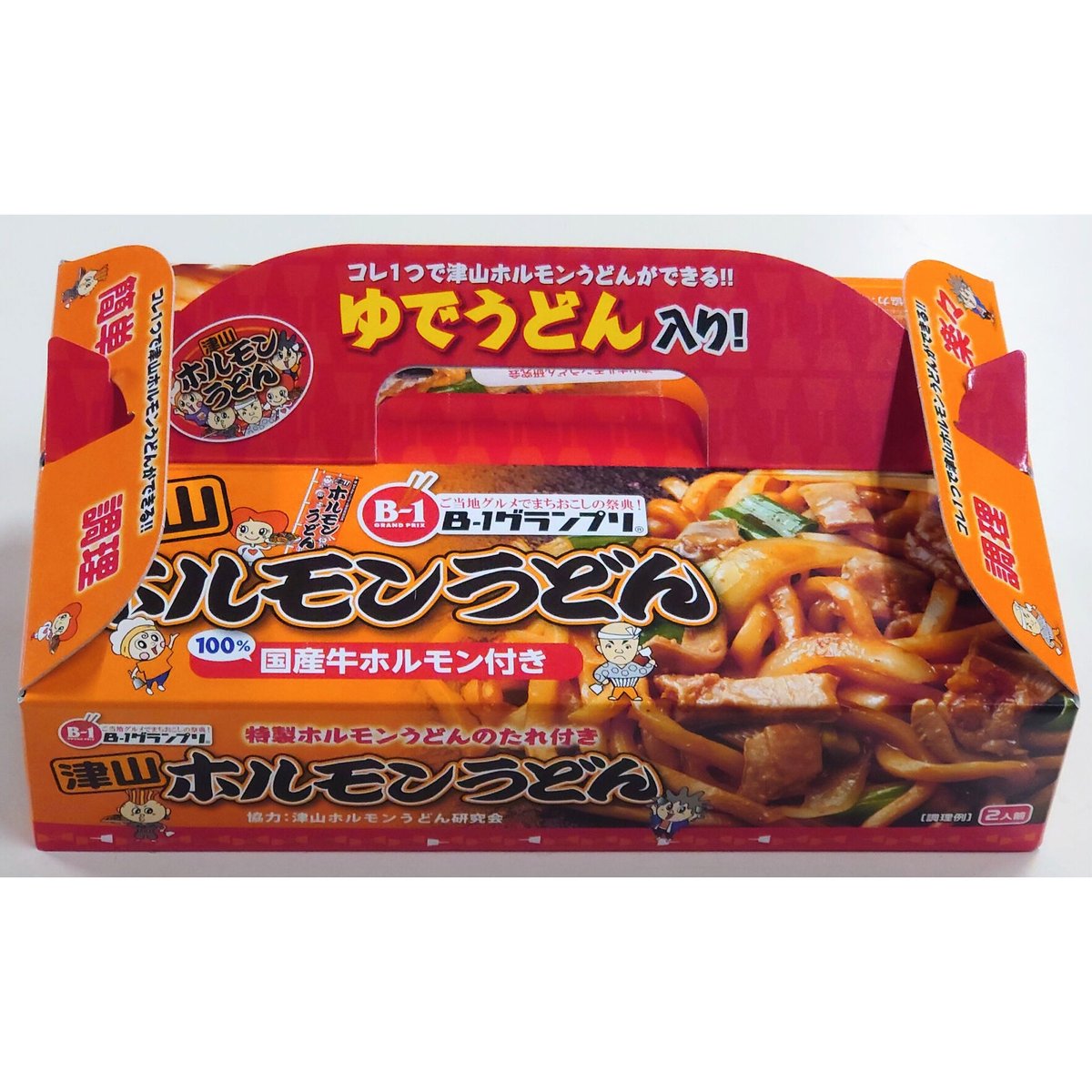 津山 ホルモン うどん