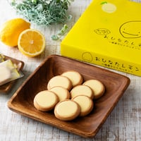 おひなたレモン21個入