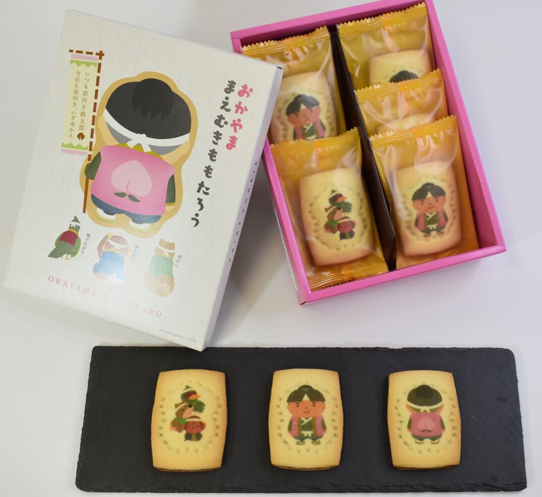 おかやままえむきももたろう 8個入 | 株式会社タナベ