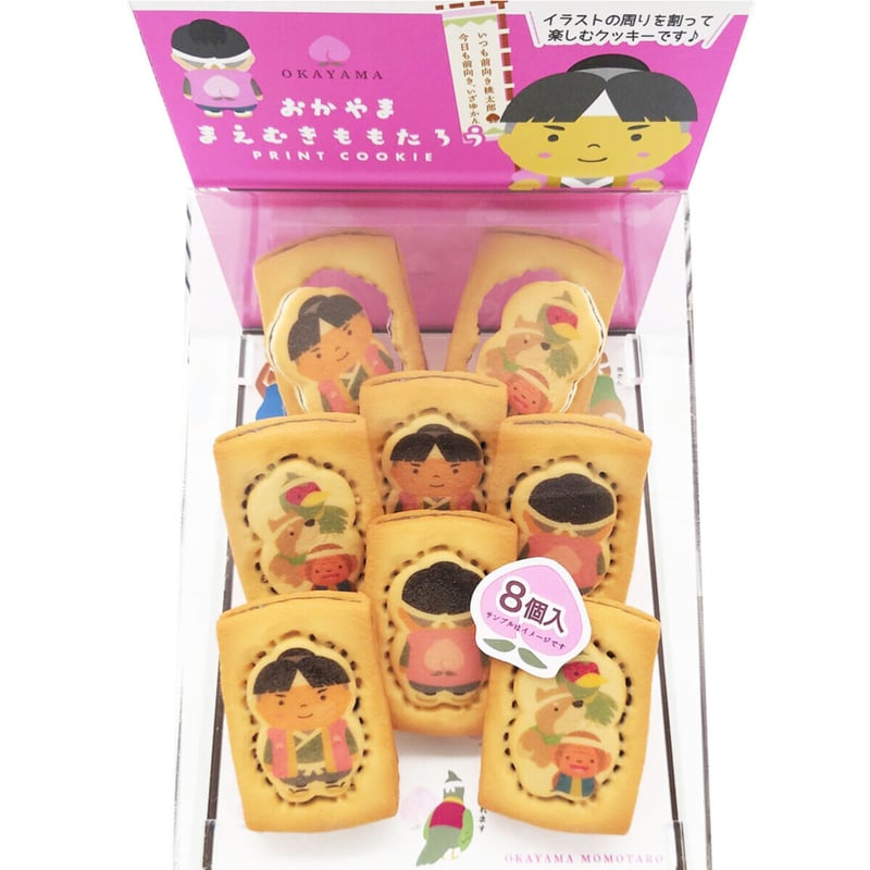 おかやままえむきももたろう 8個入 | 株式会社タナベ おかやままえむきももたろう 8個入 | 株式会社タナベ