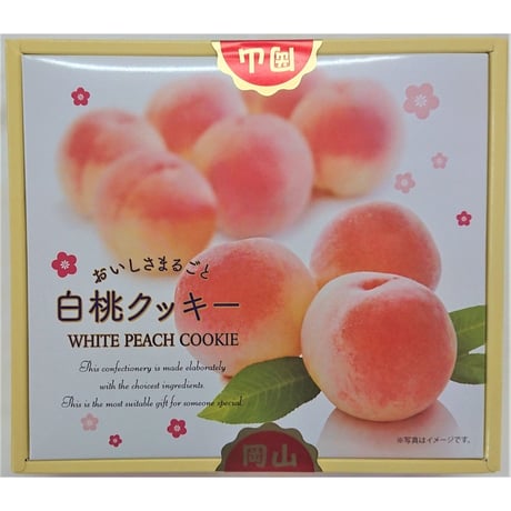 岡山白桃クッキー（大）30枚入