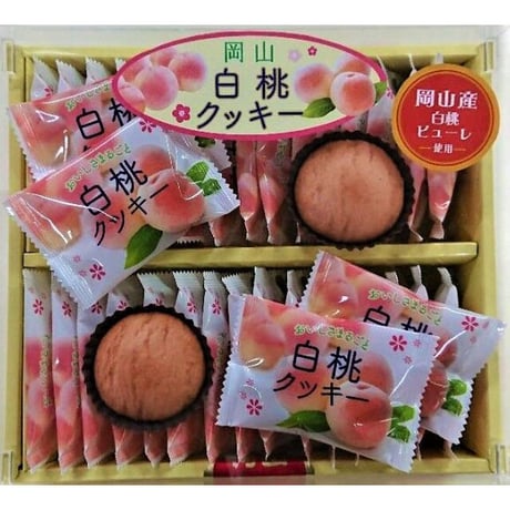 岡山白桃クッキー（大）30枚入