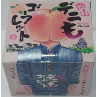 岡山デニもゴーフレット