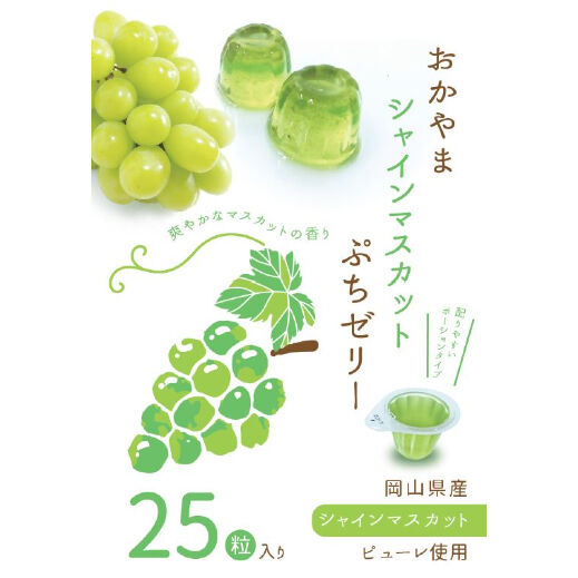 マスカット 5178604712.jpg