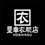 星幸衣服店|会津木綿のオンラインショップ