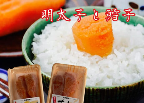 干物＋お手軽おかずセット　【横浜市場水産】
