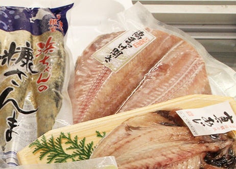 焼魚に最適！厳選10点盛セット[横浜市場水産]