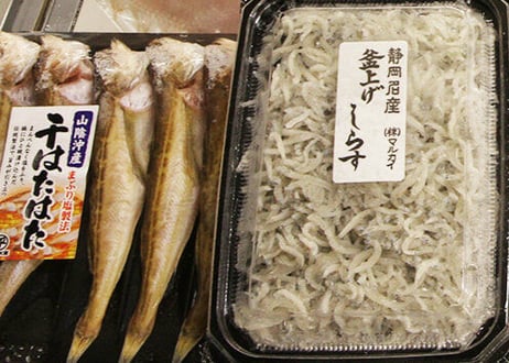 焼魚に最適！厳選10点盛セット[横浜市場水産]