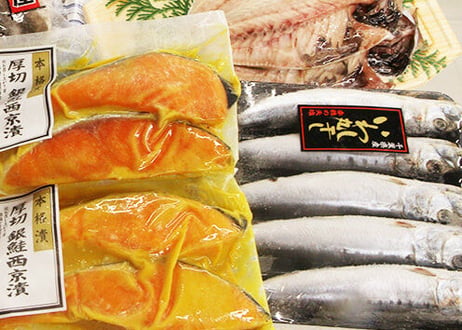 焼魚に最適！厳選10点盛セット[横浜市場水産]