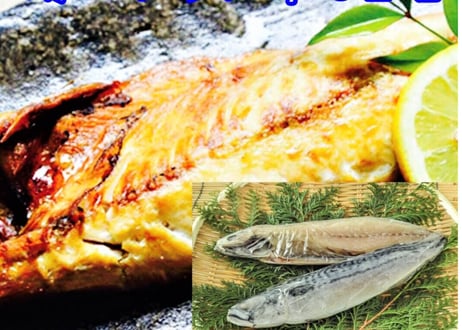 売れ筋干物セット　【横浜市場水産】