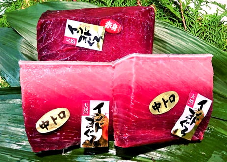 天然インド鮪三昧セット（ケープタウン産/中とろ２冊・赤身１冊各330g～）[八清]　消費税