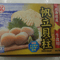 北海道産　冷凍ムキホタテ貝柱　1㎏　【元熊商店】