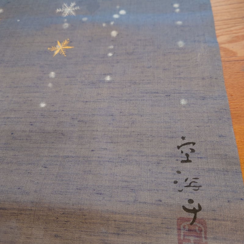 夢のあるデザインです！雪の結晶&人魚姫夏単リバーシブル名古屋帯 新品
