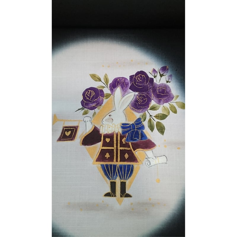 アリス好き必見!! 本仕立て 手描き名古屋帯 新品・未使用 作家もの アリス好き必見！ 手描き本仕立て名古屋帯 | 京都しず香