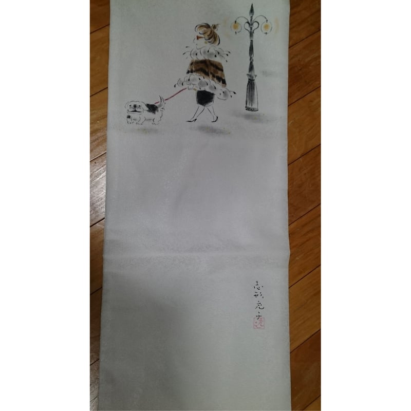 本仕立て手描き名古屋帯 作家もの（お散歩マダム） | 京都しず香