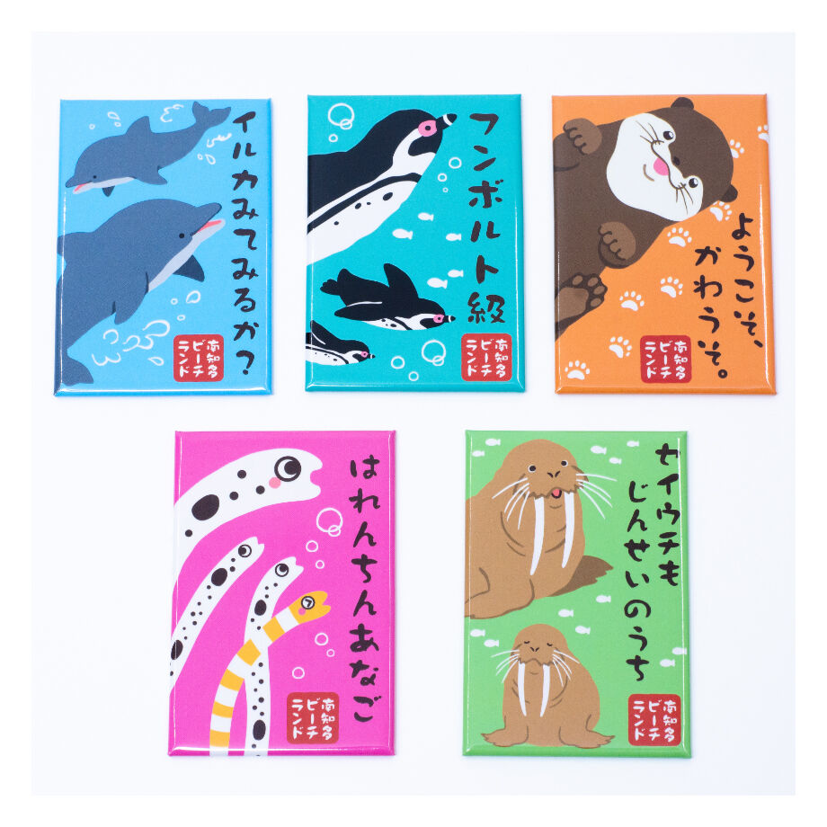 名鉄 本日発売 知多奥田 南知多ビーチランド ミニ系統板マグネット 各1枚計7枚 名鉄 本日発売 知多奥田 南知多ビーチランド ミニ系統板マグネット 各1