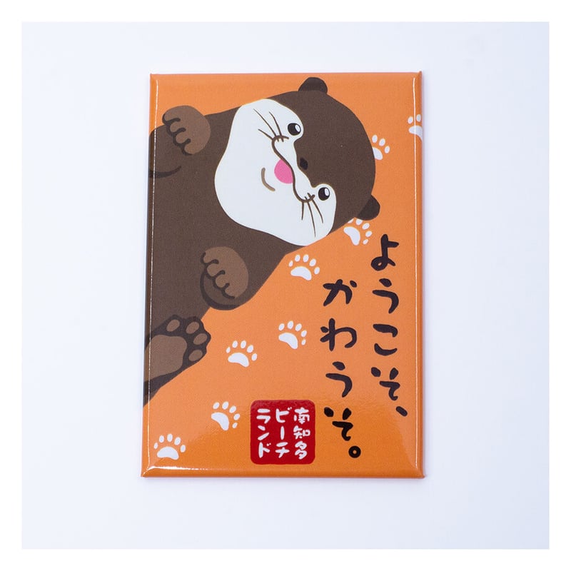 オリジナル四角マグネット | 南知多ビーチランドオンラインショップ